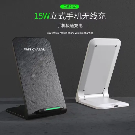 Foldable Wireless Phone Charging Stand 15W Wireless Charger Stand for Smart Phone Wireless Phone Charger 15W 
